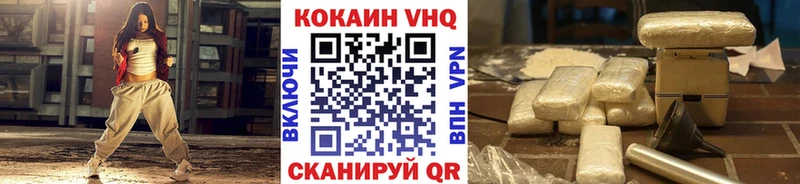 Какие есть наркотики Осинники A-PVP  Меф  Гашиш 