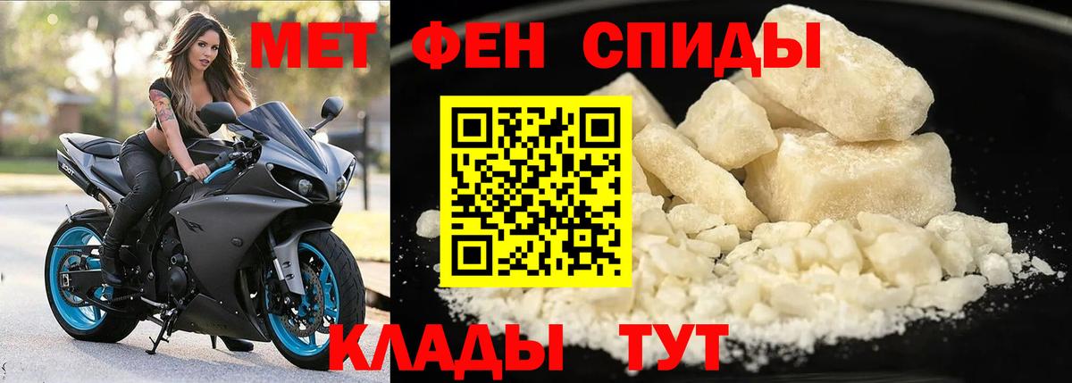 Амфетамин Осинники