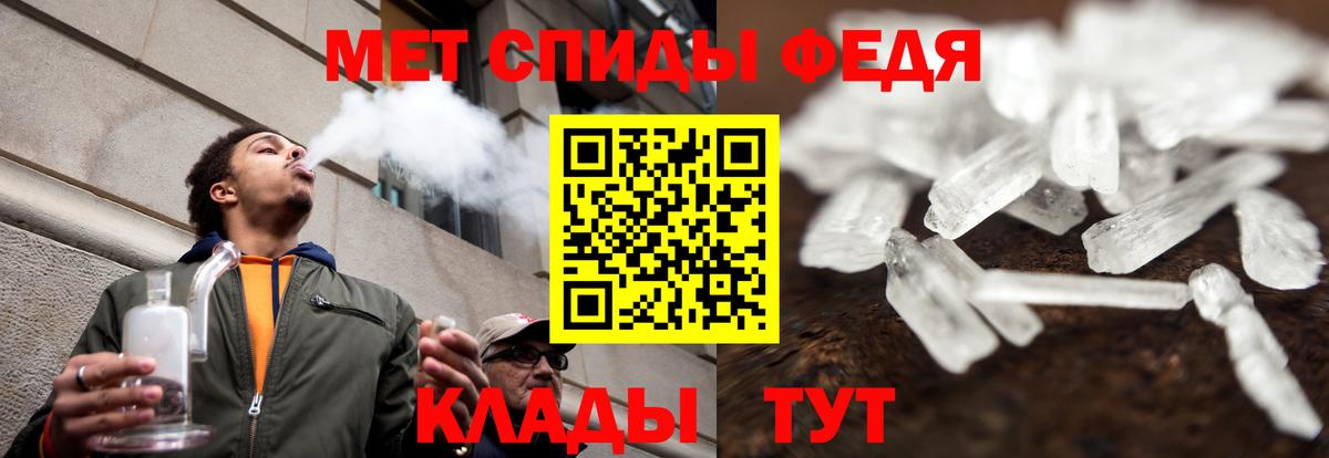 АМФЕТАМИН Premium  Вход с VPN  Амфетамин  Осинники 