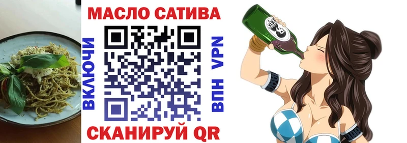 Печенье с ТГК марихуана  купить закладку  Осинники 