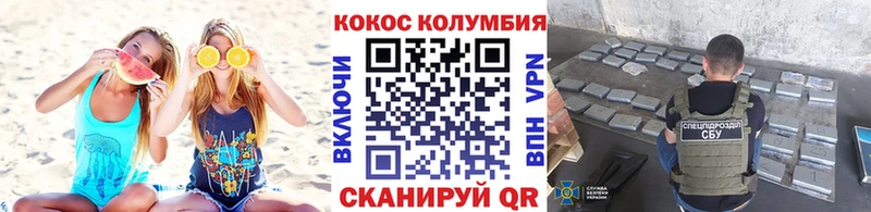 магазин продажи   Осинники  kraken маркетплейс  Cocaine FishScale 