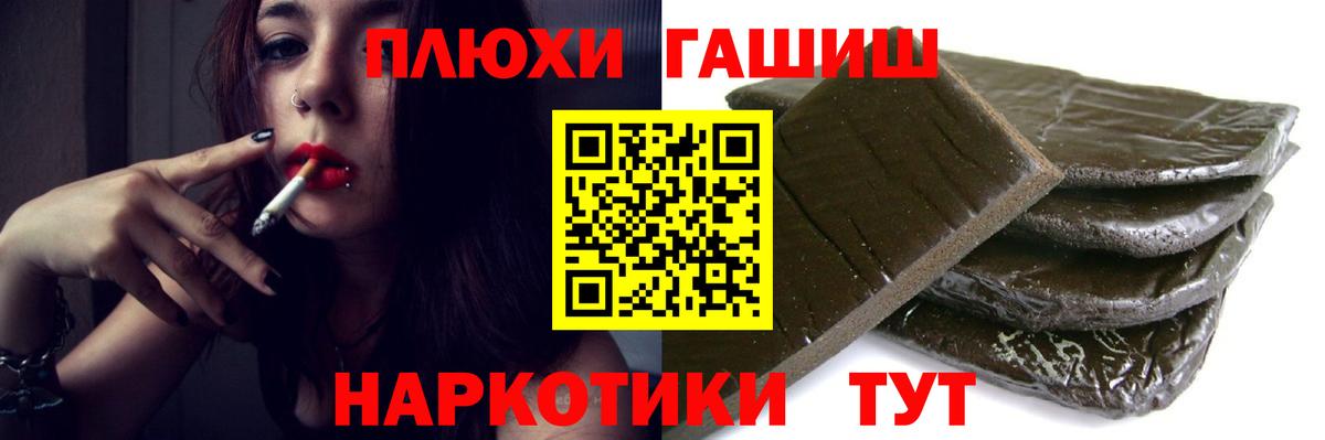 Мефедрон   Каннабис  ЭКСТАЗИ  МЕТАМФЕТАМИН  Осинники  ГАШ  Вход с VPN  ГАШ 
