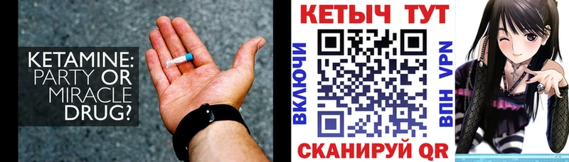 Кетамин VHQ продажа наркотиков Осинники