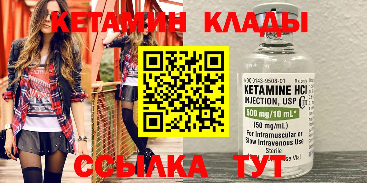 Осинники  мега ссылка  КЕТАМИН ketamine  darknet клад  КЕТАМИН ketamine  Вход с VPN 