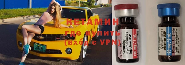 экстази Снежинск
