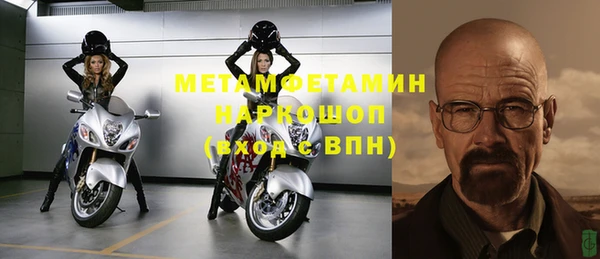 ALPHA-PVP Алзамай