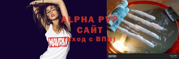 ALPHA-PVP Алзамай