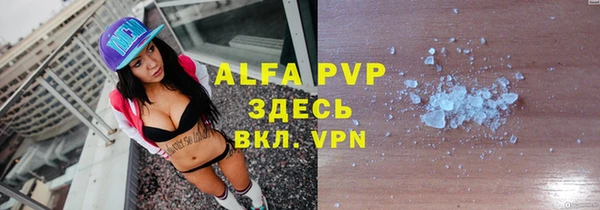 ALPHA-PVP Алзамай