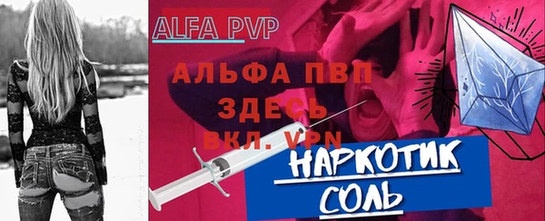 таблы Алексеевка