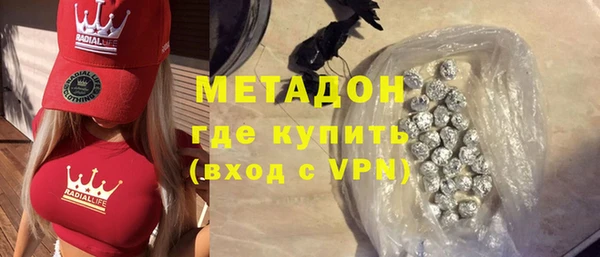 ALPHA-PVP Алзамай