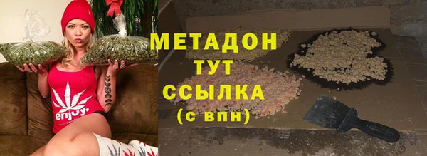ALPHA-PVP Алзамай