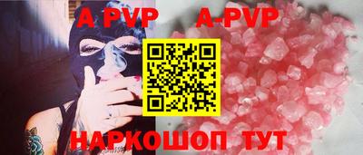мефедрон VHQ Ярцево