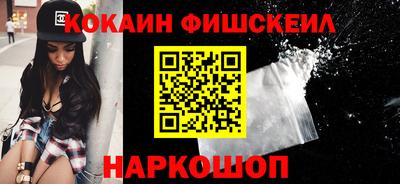 спайс Анжеро-Судженск