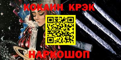каннабис Ярославль