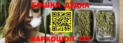 каннабис Ярославль