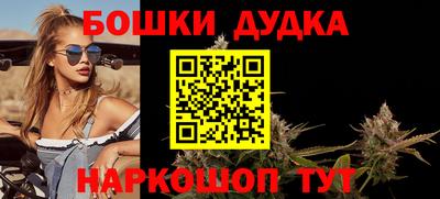 прущий лед Анапа