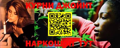 каннабис Ярославль
