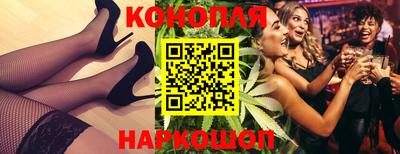 каннабис Ярославль