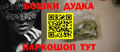 каннабис Ярославль