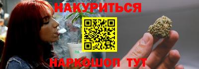 каннабис Ярославль