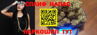 крисы Ангарск