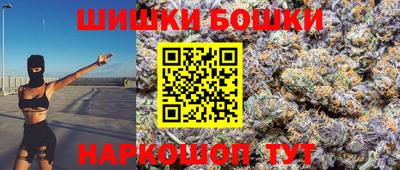 каннабис Ярославль