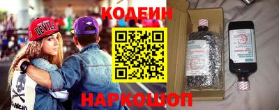 сатива Лениногорск