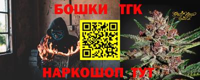 мефедрон VHQ Ярцево