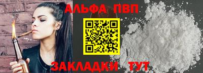 мефедрон VHQ Ярцево