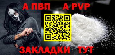 каннабис Ярославль