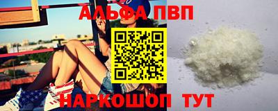 мефедрон VHQ Ярцево
