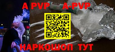 мефедрон VHQ Ярцево