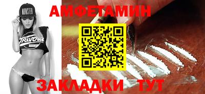 мефедрон VHQ Ярцево
