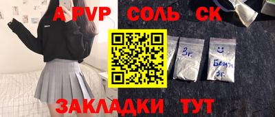 каннабис Ярославль