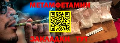 мефедрон VHQ Ярцево
