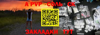 твердый Янаул