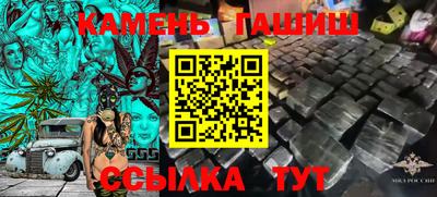 твердый Янаул