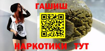 каннабис Ярославль
