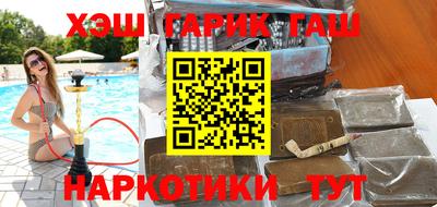 мефедрон VHQ Ярцево