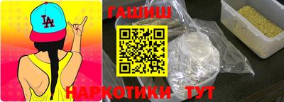 каннабис Ярославль