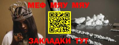 мефедрон VHQ Ярцево
