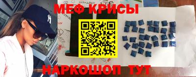 мефедрон VHQ Ярцево