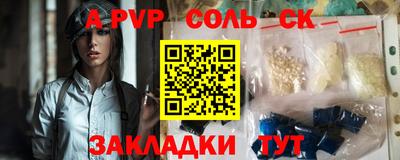 мефедрон VHQ Ярцево