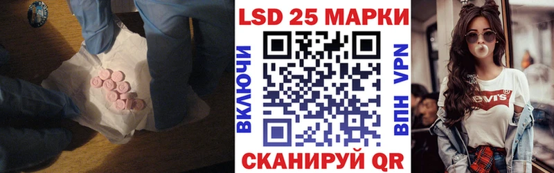 Лсд 25 экстази кислота  Осинники 