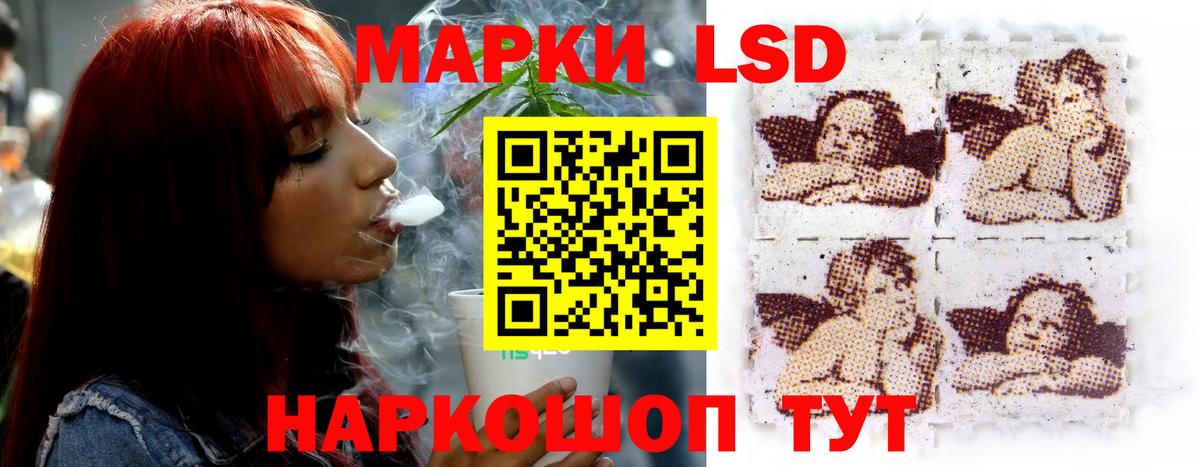 Осинники  ЛСД экстази ecstasy  Вход с VPN 