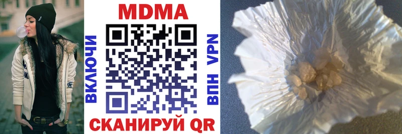 купить закладку  Осинники  MDMA кристаллы 