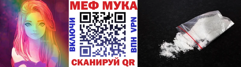 мориарти клад  Осинники  Меф VHQ 