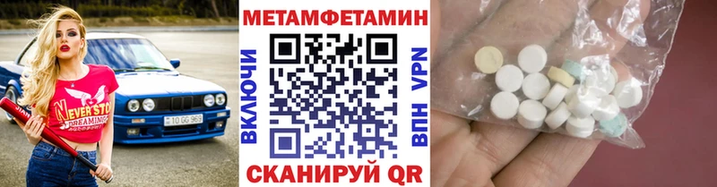 блэк спрут ссылка  Осинники  Метамфетамин витя 