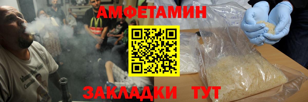 Метамфетамин Декстрометамфетамин 99.9%  Вход с VPN  Первитин  Осинники 