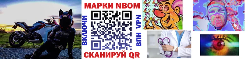 Наркотические марки 1,5мг  Осинники 